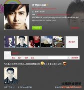 ��־ӱɹ20�굱����   ���ѳ����ǡ����ϵĴ�˵��