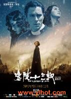 首张正式海报 金陵十三钗首张正式海报