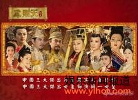 武则天秘史海报 《武则天秘史》11月5日将在湖南卫视金鹰剧场 22::00连播两集