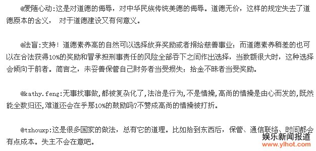 ��ʰ�����ɻ�10%������������Щ����