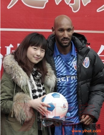 申花东亚足球赛爱意弥漫 宾利女8万拍得阿内尔卡球衣
