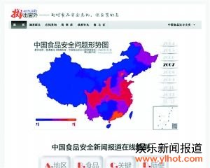 ���ж�ʳƷ���������⡱����˶ʿ��ʳƷ��ȫ������